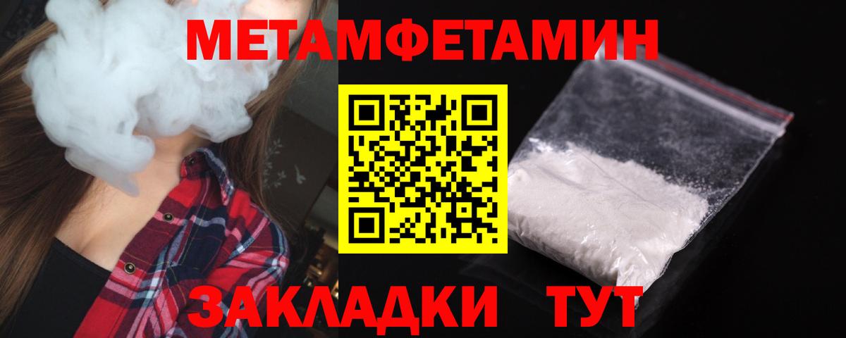 Йошкар-Ола  АМФЕТАМИН  Вход с VPN  Амфетамин VHQ 