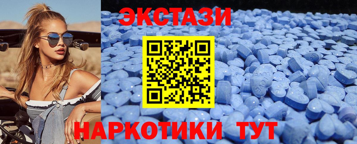 ЭКСТАЗИ Punisher  Вход с VPN  Ecstasy  Йошкар-Ола 