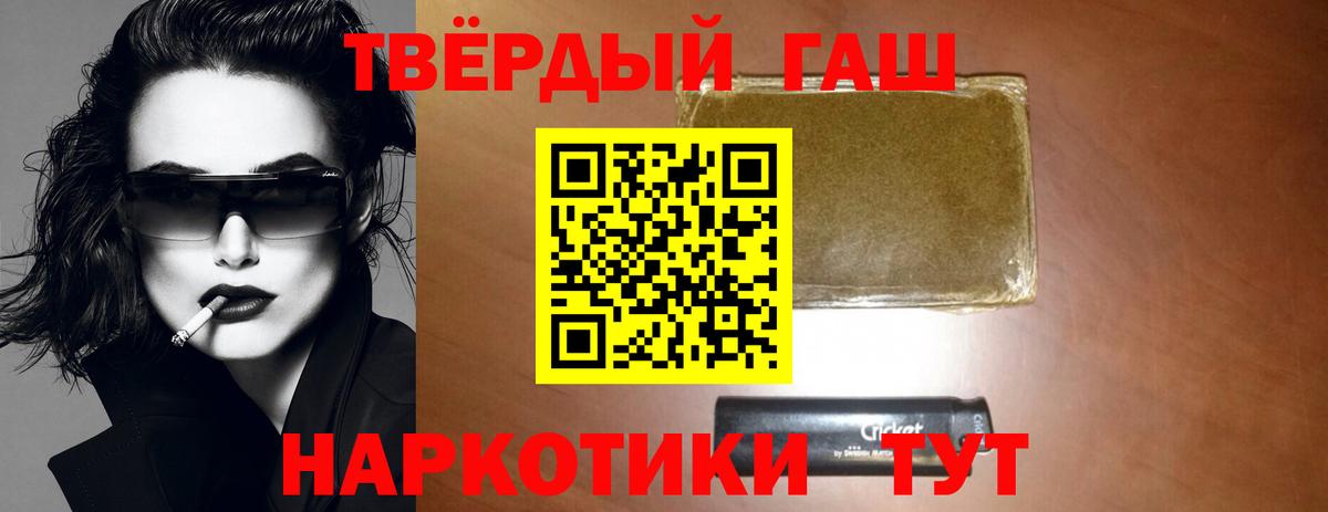 Гашиш Ice-O-Lator Йошкар-Ола