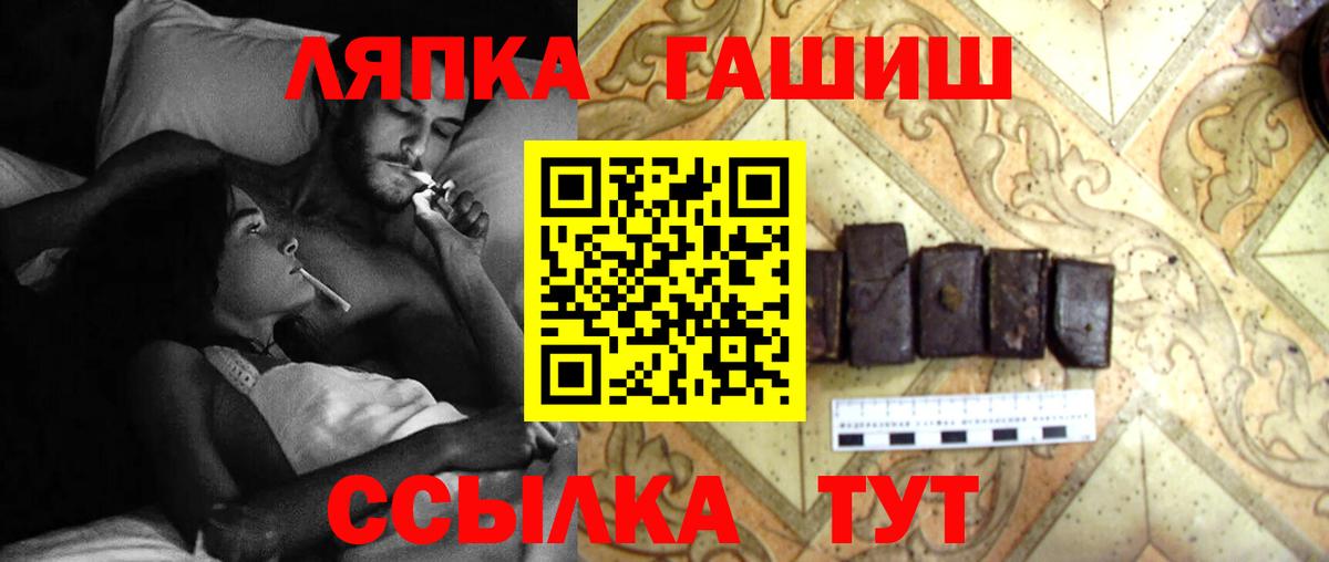 Йошкар-Ола  ГАШ  Вход с VPN  ГАШИШ гашик  ГАШ гашик 