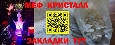 МДМА Комсомольск-на-Амуре