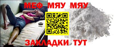 МДМА Комсомольск-на-Амуре