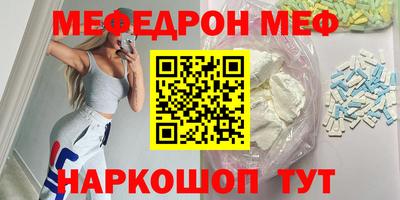 МДМА Комсомольск-на-Амуре