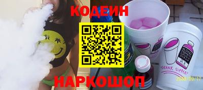 МДМА Комсомольск-на-Амуре