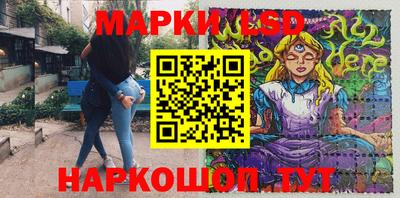 марки nbome Коммунар
