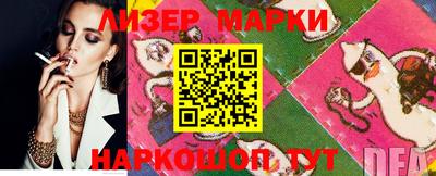 марки nbome Коммунар