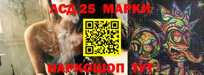 МДМА Комсомольск-на-Амуре