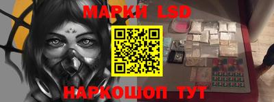 марки nbome Коммунар