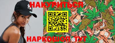 марки nbome Коммунар