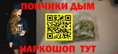 марки nbome Коммунар