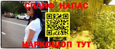 МДМА Комсомольск-на-Амуре