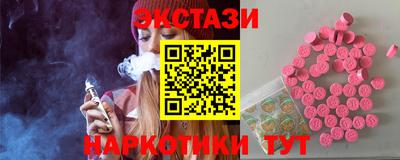МДМА Комсомольск-на-Амуре