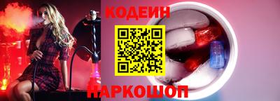 марки nbome Коммунар