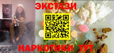 МДМА Комсомольск-на-Амуре