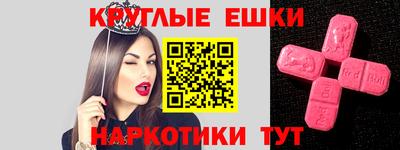 марки nbome Коммунар