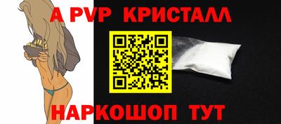 МДМА Комсомольск-на-Амуре