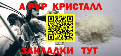 кокаин колумбия Конаково