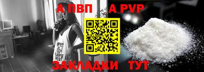МДМА Комсомольск-на-Амуре