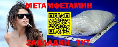 МДМА Комсомольск-на-Амуре