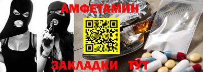 МДМА Комсомольск-на-Амуре