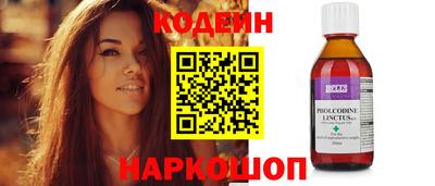 кокаин колумбия Конаково
