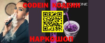 МДМА Комсомольск-на-Амуре