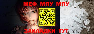 МДМА Комсомольск-на-Амуре