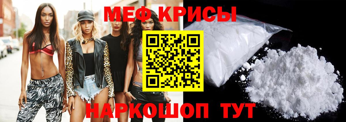 Мефедрон VHQ  Мефедрон VHQ  Мефедрон  Йошкар-Ола  Вход с VPN 