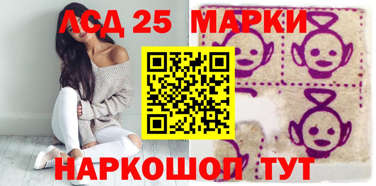 Марки NBOMe 1,5мг  Марки N-bome  Йошкар-Ола  Вход с VPN 