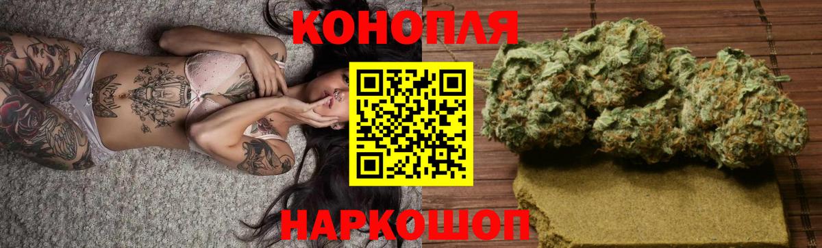 Йошкар-Ола  Канабис план  Каннабис VHQ  Конопля марихуана  Вход с VPN  Шишки марихуана MAZAR 