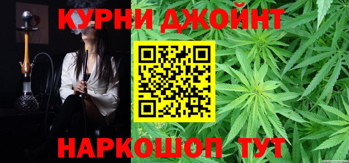 Конопля LSD WEED Йошкар-Ола